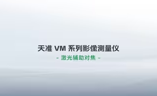 企业微信截图_17484548546383.png