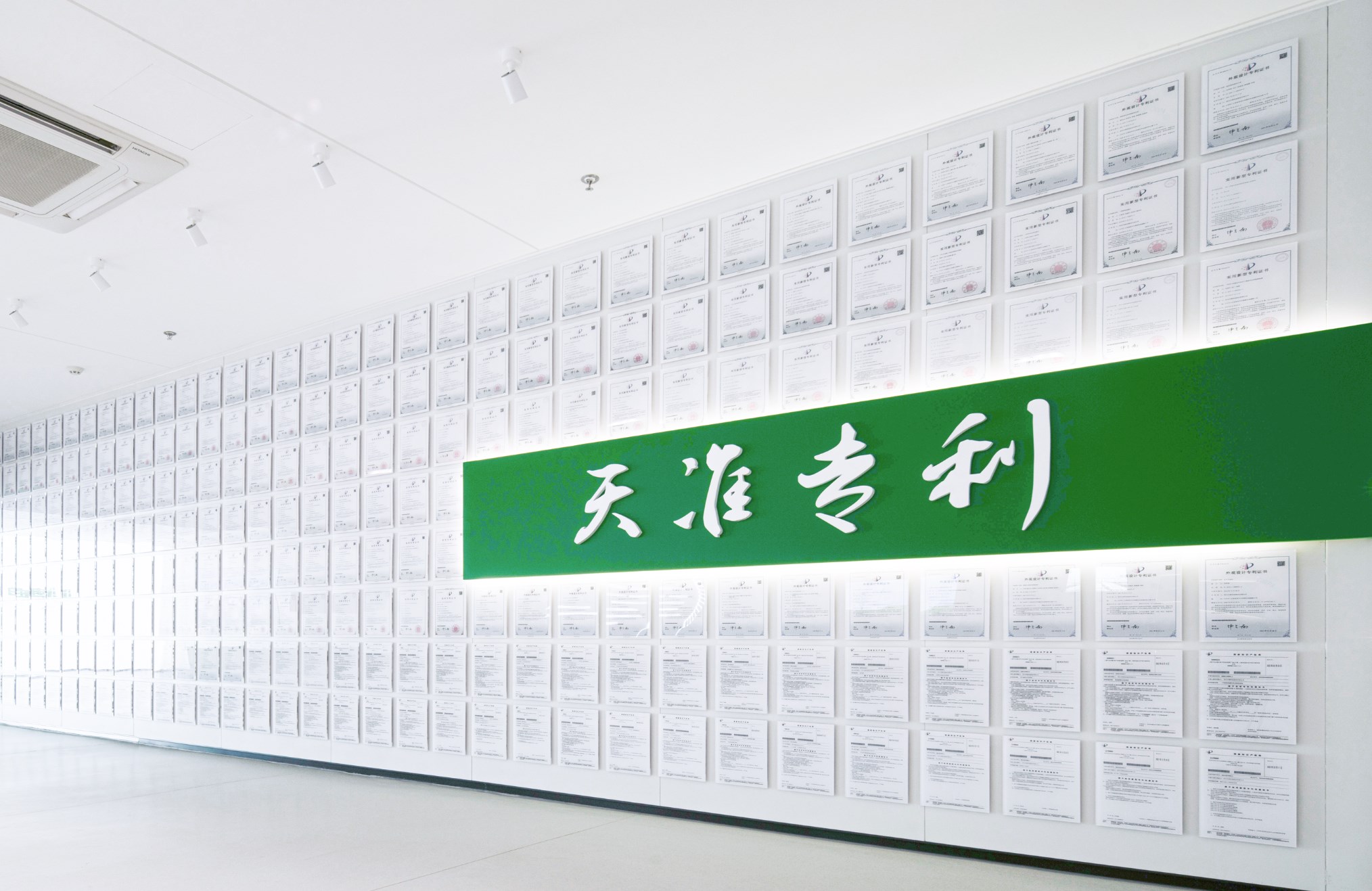 天准专利.jpg