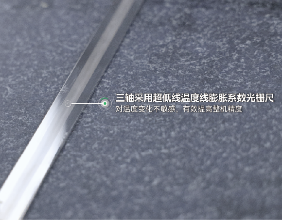 580×454_光栅尺.png