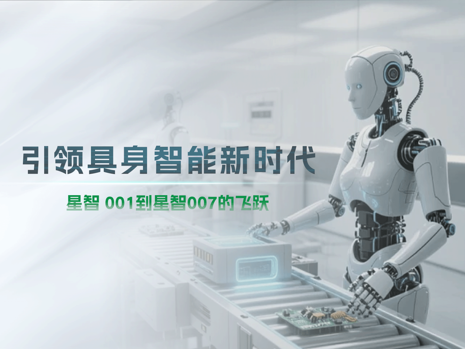 新闻板块2000x1500（控制1mb以内）.png