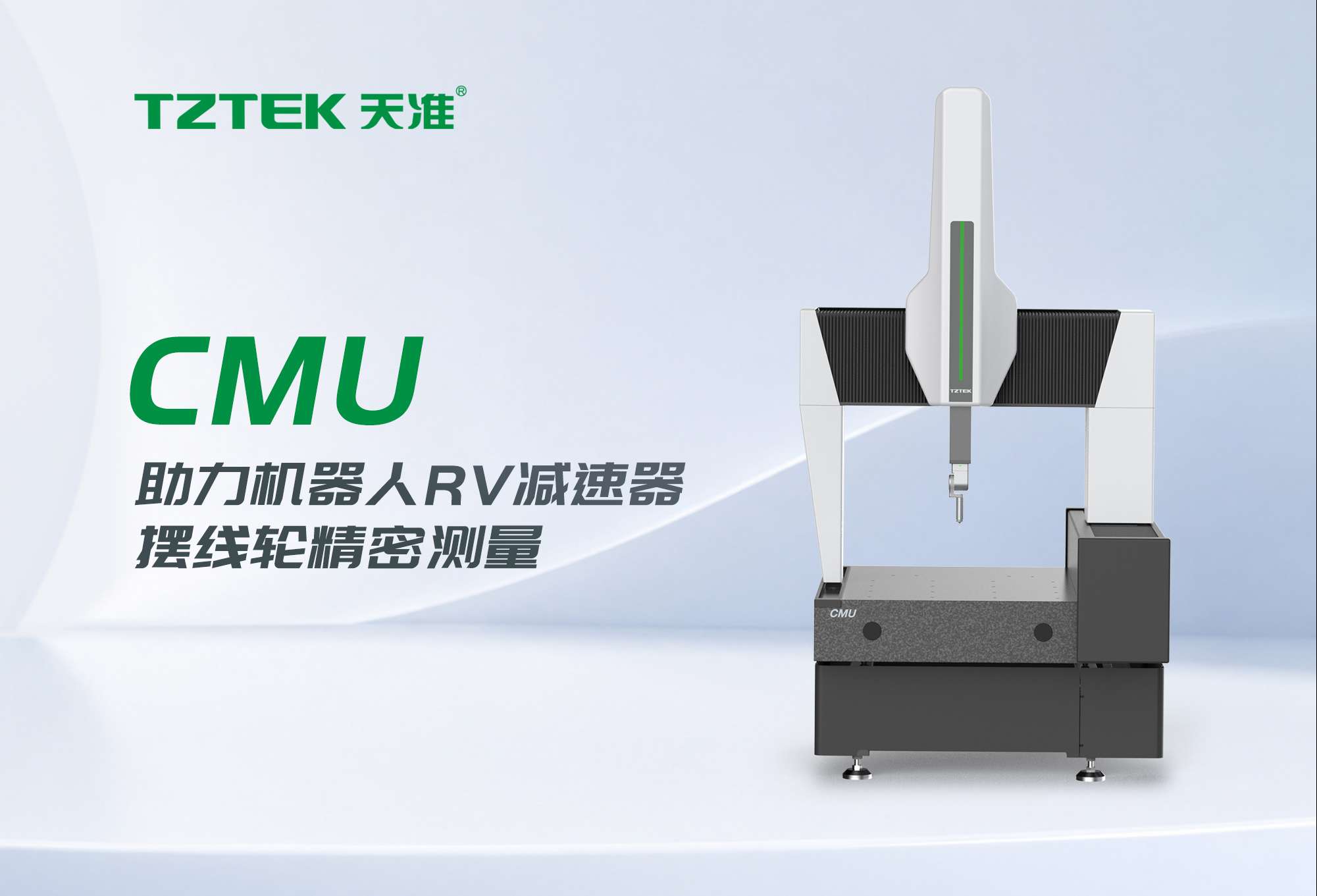 260914-VMU新闻端2000×1500-2.jpg