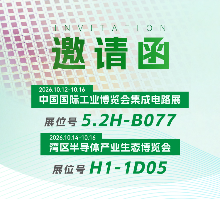 260930-展会banner-YD端-2.jpg